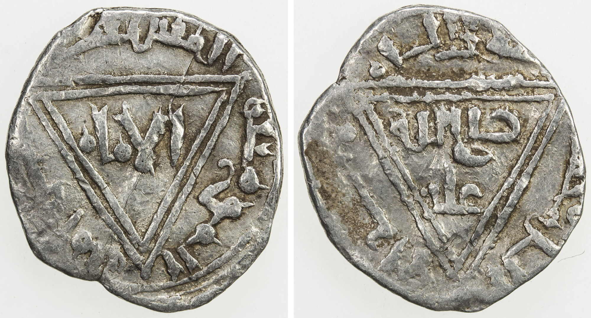 Dirham coin 35808